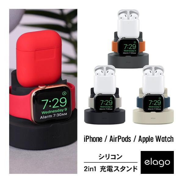 Apple Watch/AirPods 2in1 充電 スタンド 純正ケーブル のみ対応 [ Air...