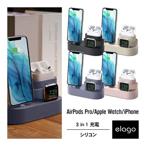 AirPods Pro/Apple Watch 充電 スタンド 純正 USB-C-Lightning...