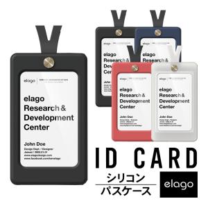 IDカードケース 縦型 社員証 ケース パスケース シリコン製 IDカードホルダー 定期入れ ネック ストラップ 付 イヤホン ケーブル ホルダー 付 elago ID2