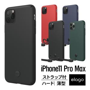 iPhone 11 Pro Max ケース 薄型 ストラップ付 カバー シンプル ポリカーボネイト スリム スマホケース アイフォン11プロマックス elago SLIMFIT STRAP CASE｜comwap