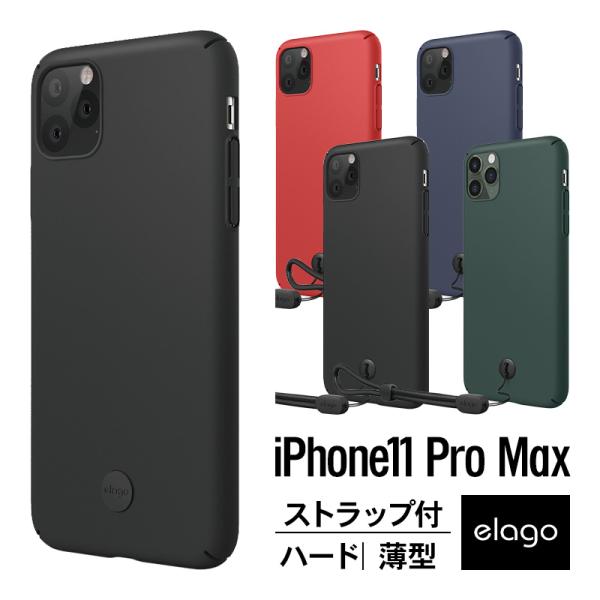 iPhone 11 Pro Max ケース 薄型 ストラップ付 カバー シンプル ポリカーボネイト ...
