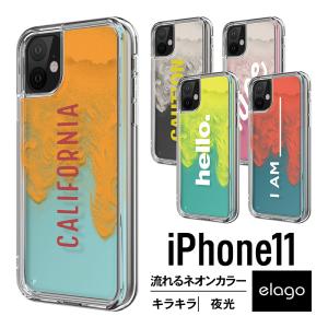 iPhone 11 ケース キラキラ ネオン サンド リキッド カバー 蛍光 液体 ネオンカラー ラメ グリッター 動く スマホケース iPhone11 アイフォン11 elago SAND CASE