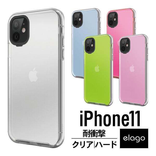 iPhone 11 ケース クリア 耐衝撃 衝撃 吸収 ハイブリッド 薄型 スリム 透明 ハード カ...