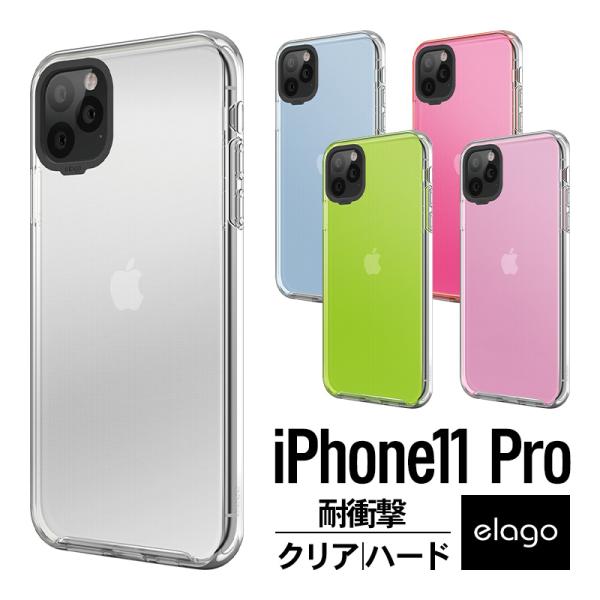 iPhone 11 Pro ケース クリア 耐衝撃 衝撃 吸収 ハイブリッド 薄型 スリム 透明 ハ...