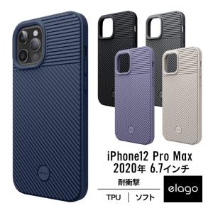 SwitchEasy（スイッチイージー） iPhone12ProMax ケース ショルダー