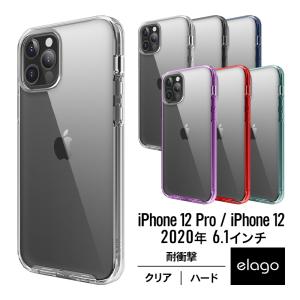 iPhone12 Pro / iPhone 12 ケース クリア 耐衝撃 携帯ケース 衝撃 吸収 薄型 透明 ハード タフ カバー [ アイフォン12プロ / アイフォン12 ] elago HYBRID｜comwap