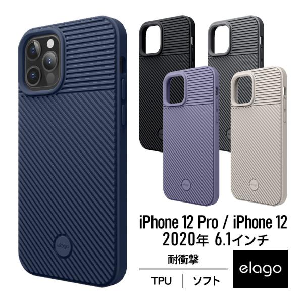 iPhone12 Pro / iPhone 12 ケース 耐衝撃 携帯ケース 衝撃 吸収 薄型 タフ...