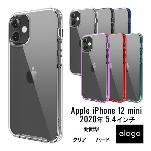 iPhone12mini ケース クリア 耐衝撃 携帯ケース 衝撃 吸収 薄型 透明 ハード タフ ...
