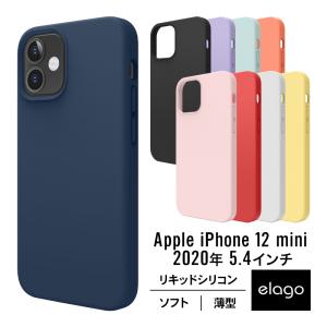 iPhone12mini ケース 薄型 シリコン ソフト 携帯ケース 耐衝撃 衝撃 吸収 カバー シンプル スマホケース [ iPhone 12 mini アイフォン12ミニ ] elago SILICONE｜comwap