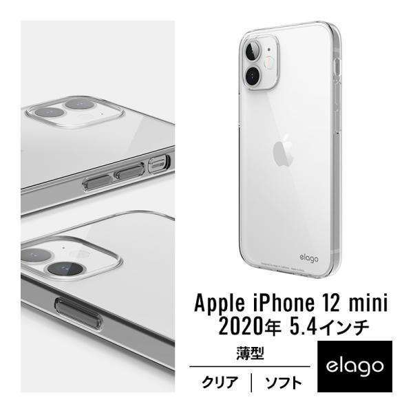 iPhone12mini クリアケース ソフト シンプル 携帯ケース TPU 薄型 透明 クリア カ...