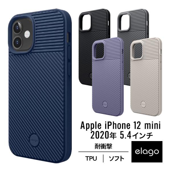 iPhone12mini ケース 耐衝撃 携帯ケース 衝撃 吸収 薄型 TPU ソフト タフ カバー...