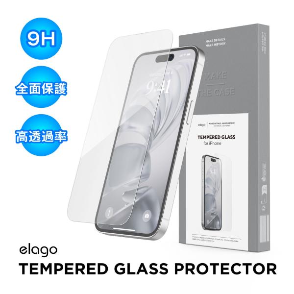 iPhone 16e フィルム 気泡防止 9H ガラスフィルム ラウンドエッジ 加工 保護フィルム ...