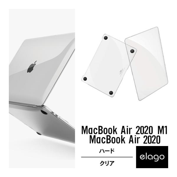 MacBook Air M1 / MacBookAir 2020 13 ケース クリア 薄型 スリム...