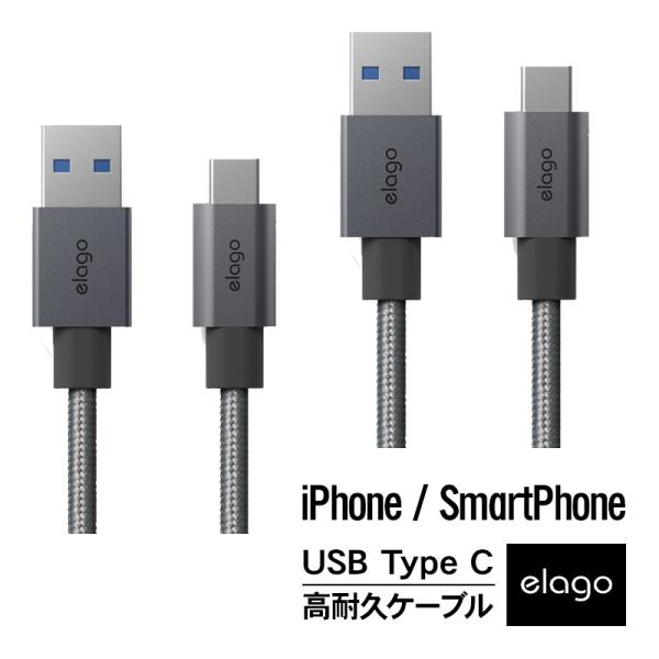 USB Type-C ケーブル USB Type C ケーブル 4層構造 高耐久 急速充電 高速デー...