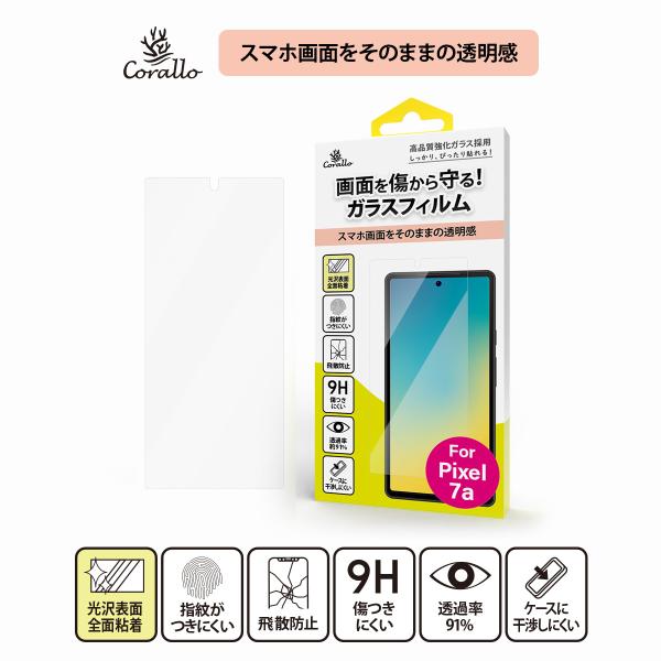 Pixel 7a ガラスフィルム 硬度 9H 強化ガラス 指紋防止 気泡 防止 保護フィルム Goo...
