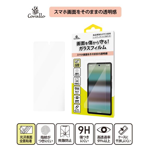 Pixel 7 ガラスフィルム 9H 強化ガラス 透明 保護 フィルム 気泡 指紋防止 保護ガラス ...