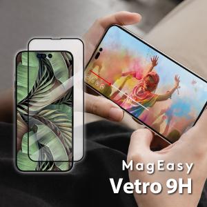 iPhone14 ガラスフィルム 9H 強化ガラス 指紋 気泡 防止 フィルム ラウンドエッジ 加工 高透過率 保護フィルム iPhone 14 アイフォン14 対応 MagEasy Vetro 9H｜comwap