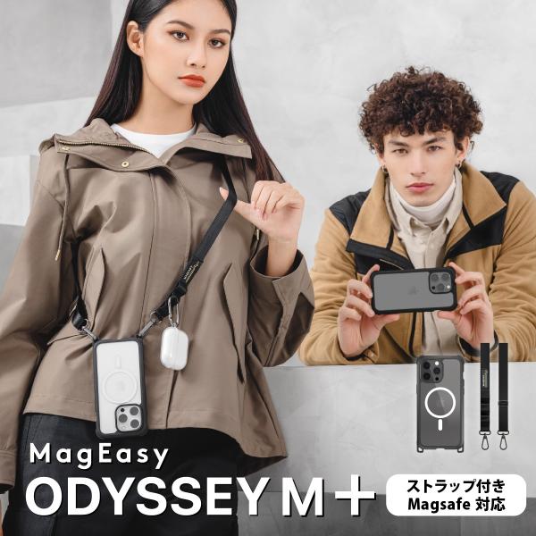 iPhone15Pro 耐衝撃 ケース 斜めがけ 首掛け 肩掛け ストラップ 付 Magsafe 対...