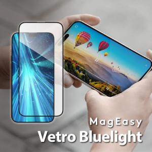 iPhone15Pro ガラスフィルム ブルーライト カット 9H 強化ガラス 指紋 気泡 傷 防止 Apple iPhone15 Pro アイフォン15 プロ 対応 MagEasy Vetro Bluelight｜comwap