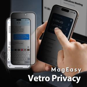iPhone15Pro ガラスフィルム 9H 強化ガラス 指紋 気泡 傷 防止 高透過率 フィルム iPhone15 Pro アイフォン15 プロ 対応 MagEasy Vetro Privacy｜comwap