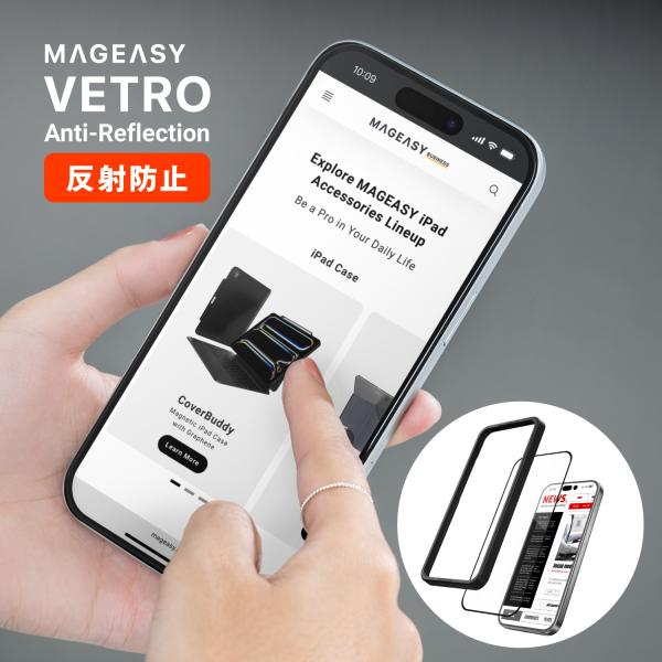 iPhone 17 Pro Max ガラスフィルム 反射防止 光沢 アンチグレア 9H ガラス フィ...