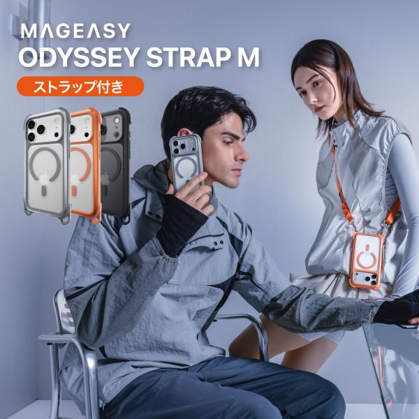 iPhone 17 Pro ケース クリア ショルダー ストラップ MagSafe 対応 耐衝撃 透...