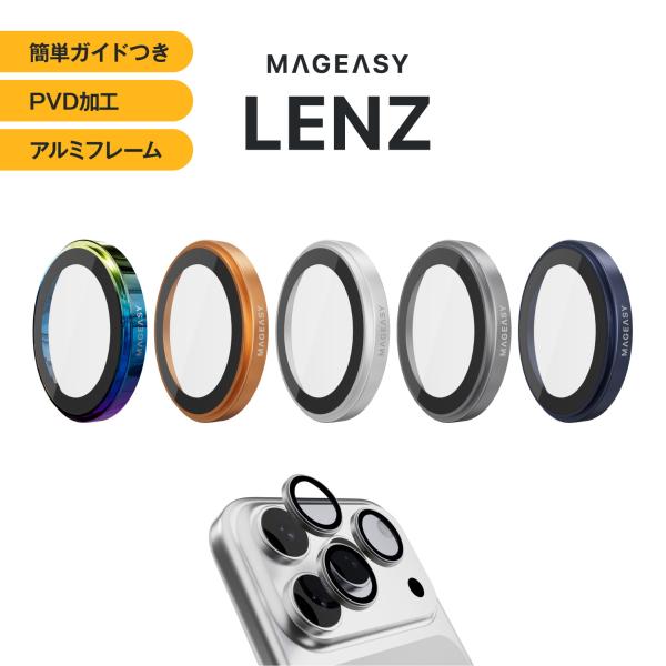 iPhone 17 Pro Max iPhone17Pro カメラ保護 フィルム カメラカバー レン...