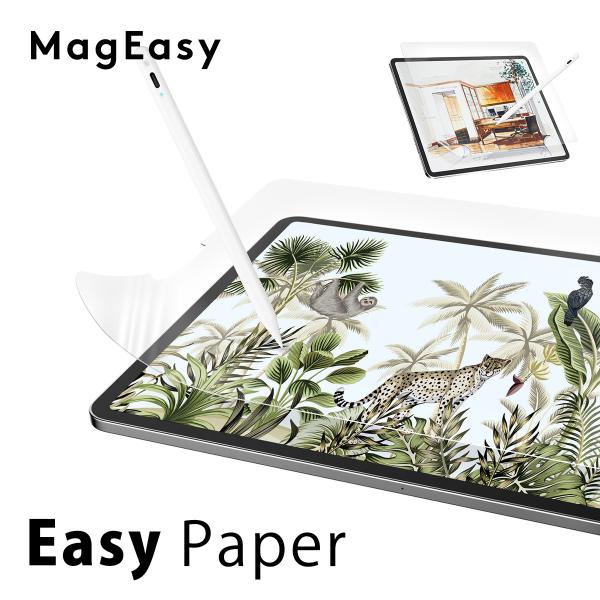 iPad Pro 12.9 ( 2018 2020 - 2022 ) フィルム 紙のような書き心地 ...