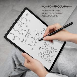 iPad Air 11インチ フィルム イラス...の詳細画像1