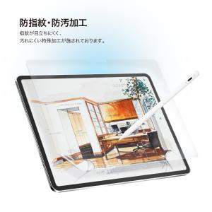 iPad Air 11インチ フィルム イラス...の詳細画像4