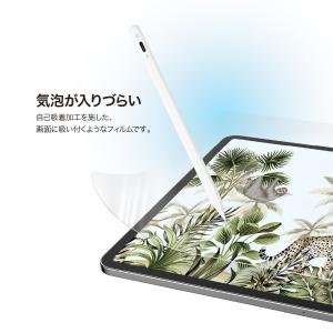 iPad Air 11インチ フィルム イラス...の詳細画像5