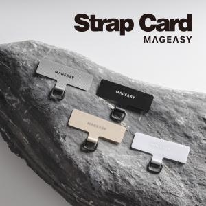 ストラップホルダー 厚さ0.5mm 耐久性 × フィット感 / 装着したまま充電 可 / 外れにくい 独自技術 スマホ ストラップ 各種 対応 MagEasy Strap Card