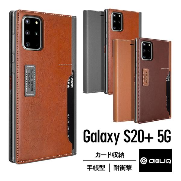Galaxy S20+ S20 Plus ケース 手帳型 耐衝撃 衝撃 吸収 マグネット なし 手帳...