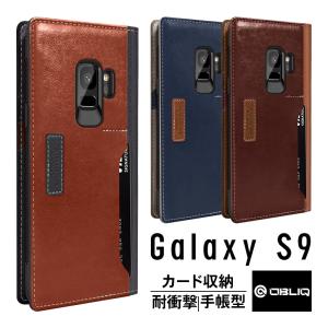 Galaxy S9 ケース 手帳型 耐衝撃 マグネット なし 薄型 手帳 レザー カバー カード 収納 付 GalaxyS9 ギャラクシー S9 OBLIQ K3 Wallet