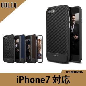 iPhone7 ケース 耐衝撃 衝撃 吸収 カーボン TPU 薄型 スリム ソフト カバー 側面 全面保護 衝撃に強い 対衝撃 ケース アイフォン7 OBLIQ Premium Flex Pro