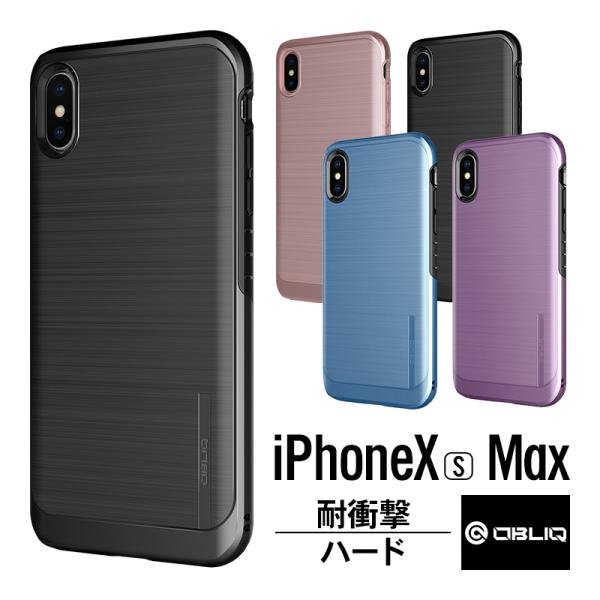 iPhone Xs Max ケース 衝撃 吸収 耐衝撃 薄型 ハード カバー ストラップ ホール 付...