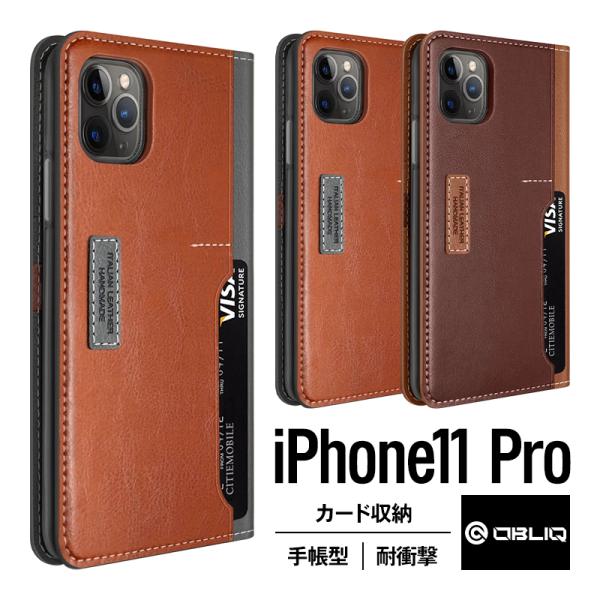 iPhone11 Pro ケース 手帳型 耐衝撃 衝撃 吸収 マグネット / ベルト なし 手帳 レ...