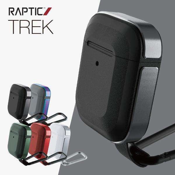 AirPods ケース 耐衝撃 アルミ カラビナ 付き カバー アルミ × PC 衝撃吸収 ケースカ...