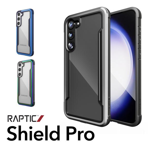 Galaxy S23 ケース クリア 米軍MIL規格 耐衝撃 クリアケース 抗菌 透明 アルミ SC...