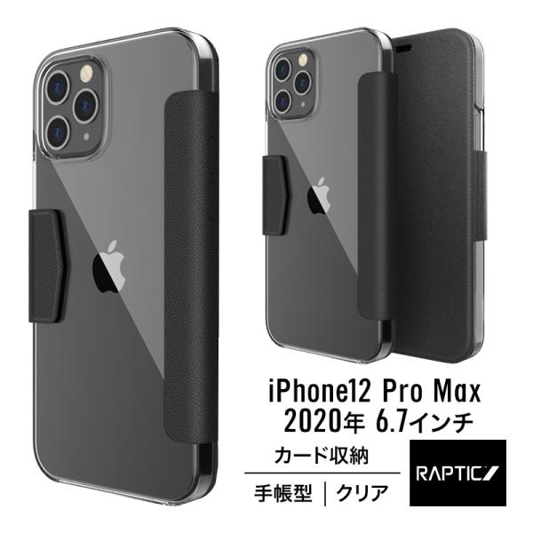 iPhone12ProMax ケース 手帳型 クリア 携帯ケース マグネット 薄型 透明 手帳 カバ...