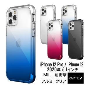 iPhone12 mini ケース クリア 米軍MIL規格取得 耐衝撃 楽天市場】iPhone12mini ケース 耐衝撃 クリア 米軍 MIL 規格