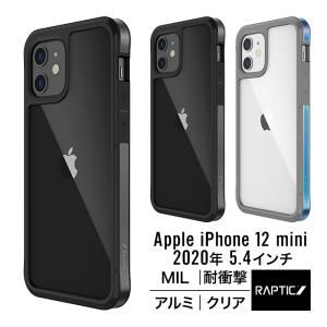 iPhone12mini ケース 耐衝撃 クリア 米軍 MIL 規格 携帯ケース アルミ 衝撃 吸収 透明 ハード メタル カバー [ iPhone 12 mini アイフォン12ミニ ] RAPTIC Egde｜comwap