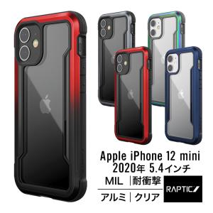 iPhone 12mini用 ケース MagSafe対応 米軍MIL規格 耐衝撃 Amazon.co.jp: Spigen iPhone12 mini 用 ケース 5.4インチ MagSafe