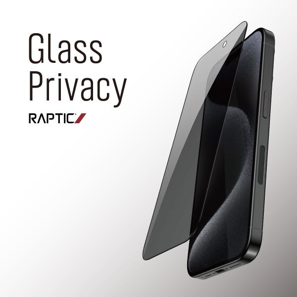 iPhone 16 Pro ガラスフィルム 覗き見防止 9H ガラス 指紋防止 フィルム ラウンドエ...