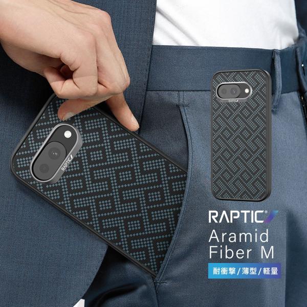 Pixel 9a ケース マグネット 内蔵 カーボン 調 アラミド繊維 薄型 軽量 スマホケース マ...