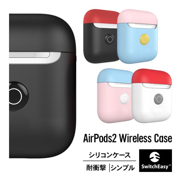 AirPods2 ケース 耐衝撃 シリコン カバー 傷防止 アクセサリー AirPods 2 Wir...