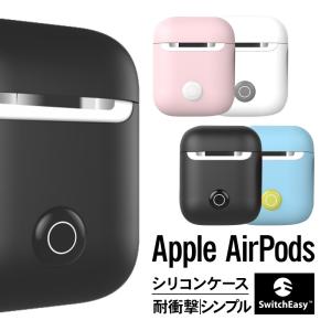 AirPods ケース シリコン 製 カバー バイカラー ツートン デザイン 耐衝撃 傷防止 保護 アクセサリー Apple Air Pods mmef2j/a エアーポッズ SwitchEasy Colors｜comwap