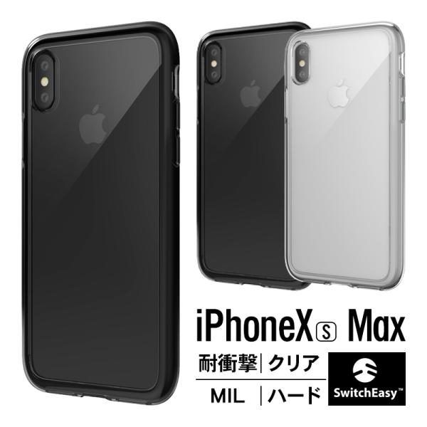 iPhone Xs Max ケース 耐衝撃 クリア 衝撃 吸収 米軍 MIL 規格 薄型 スリム 透...