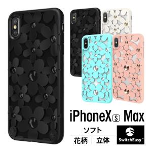 iPhone Xs Max ケース 花柄 立体 フラワー カバー 大人 かわいい おしゃれ スマホケース   ワイヤレス 充電 対応 アイフォンXsマックス SwitchEasy Fleur｜comwap