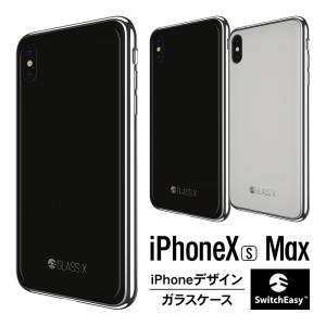 iPhone Xs Max ケース ガラス 背面 9H 強化ガラス カバー iPhoneの質感を再現 ガラスケース  ワイヤレス 充電 対応 アイフォンXsマックス SwitchEasy GLASS X｜comwap